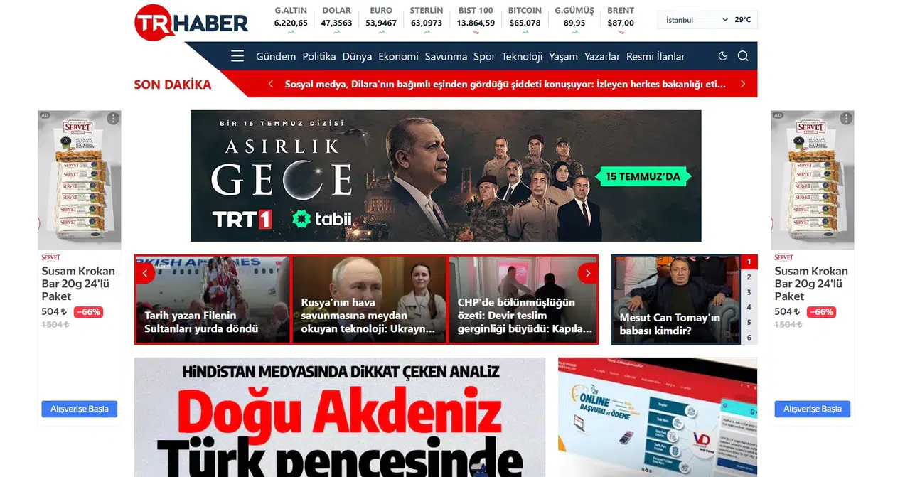 KPSS Orta Öğretim Nitelik Kodları