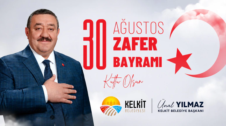 Reklam