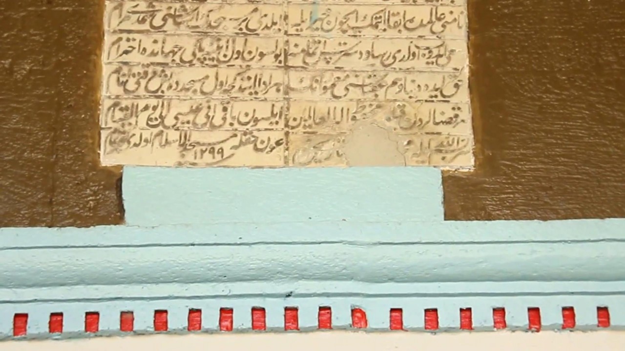 Bu Cami Karadeniz'de Tek 4