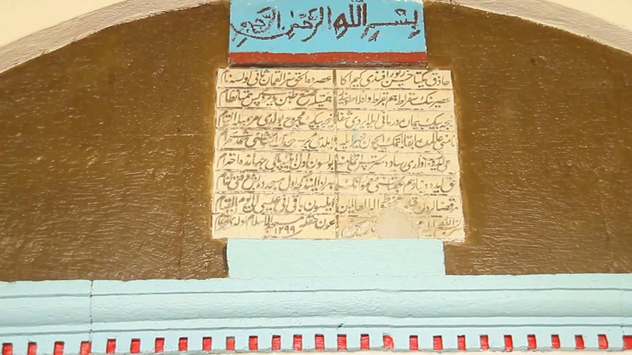 Bu Cami Karadeniz'de Tek 5