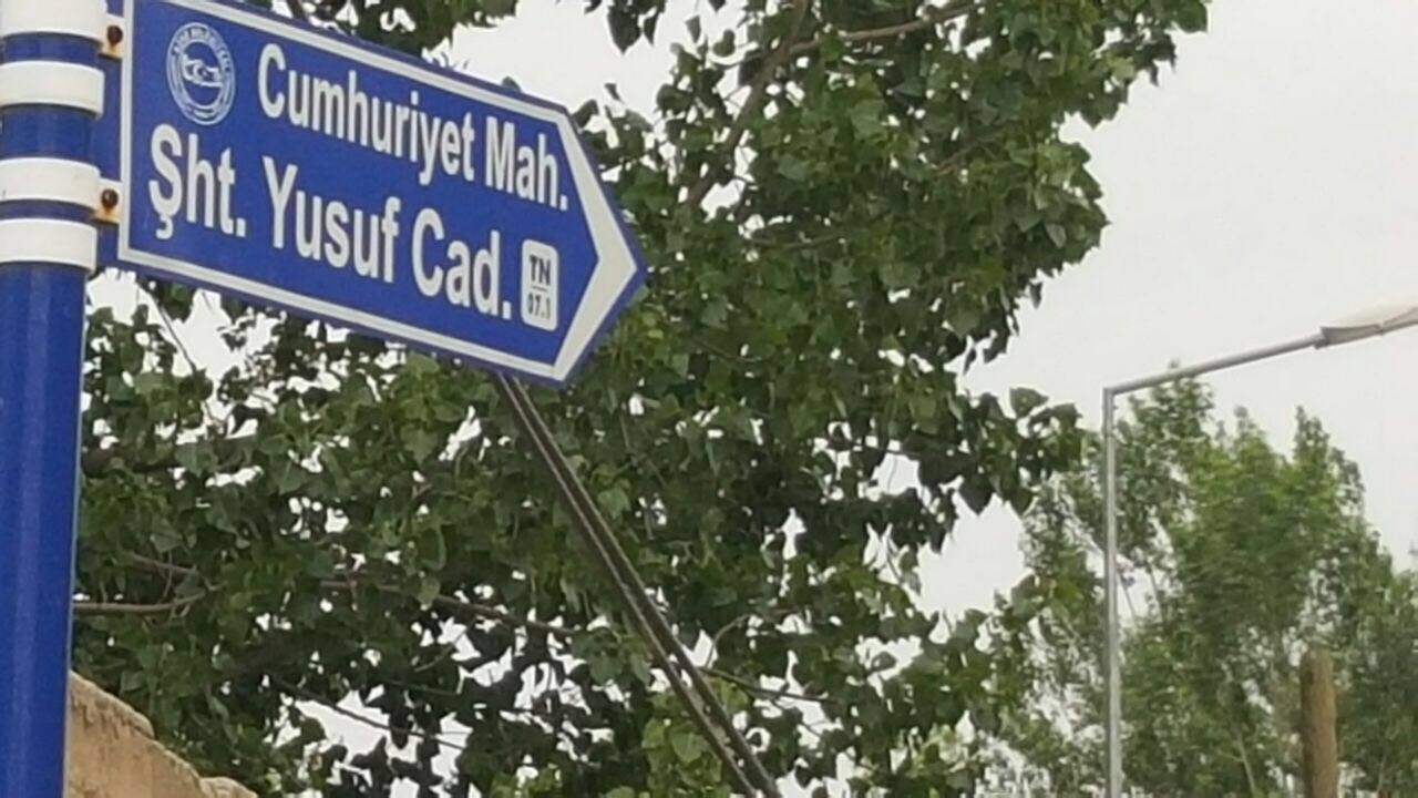 Şehit Yusuf Erk Caddesi adına yakışır şekilde yapılıyor 6