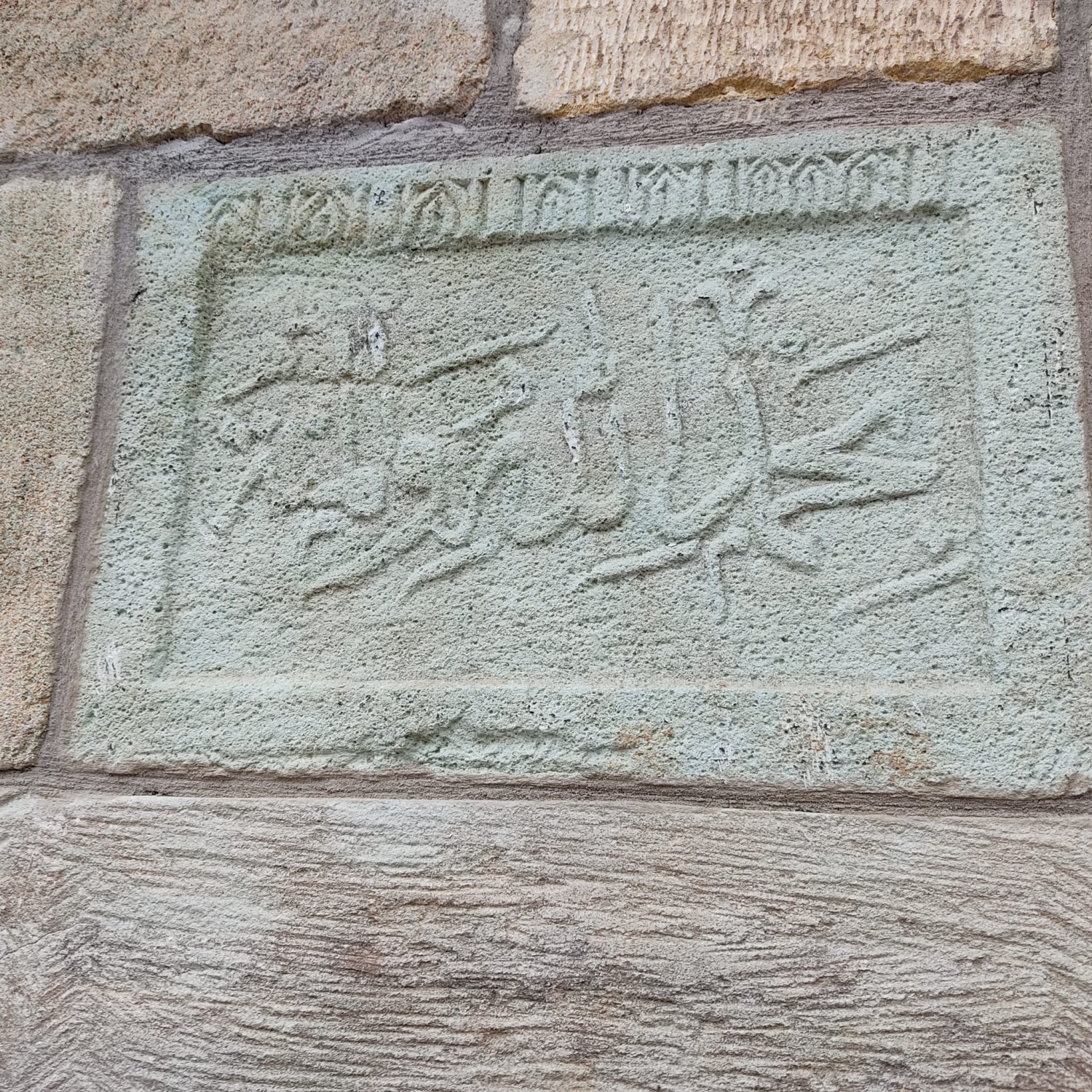 Gümüşhanevî Kütüphanesi’nin Gümüşhaneli ziyaretçileri 10