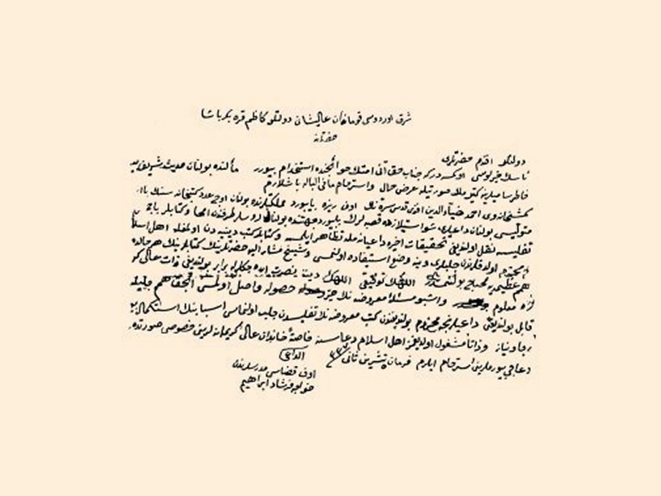 Gümüşhanevî Kütüphanesi’nin Gümüşhaneli ziyaretçileri 2