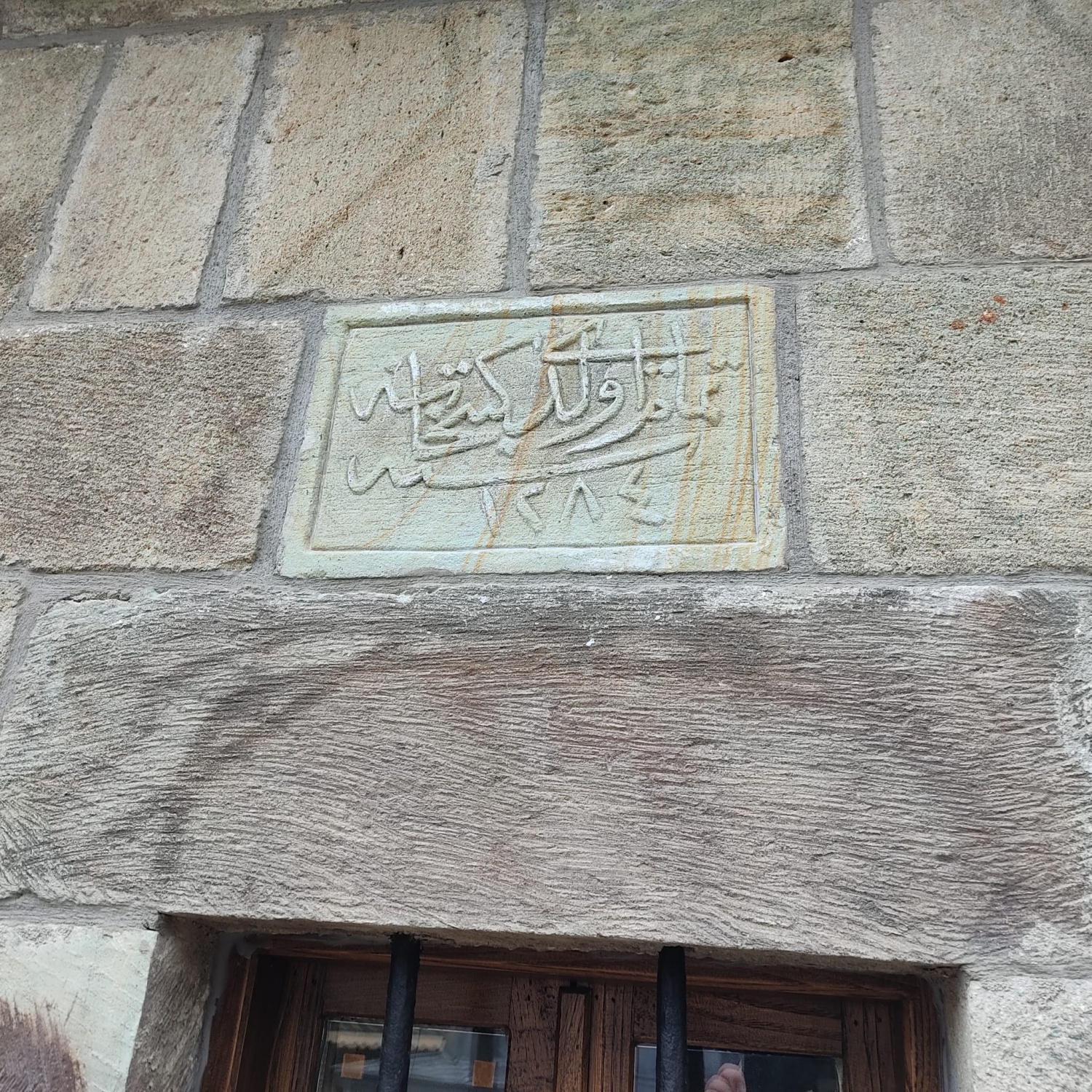 Gümüşhanevî Kütüphanesi’nin Gümüşhaneli ziyaretçileri 9