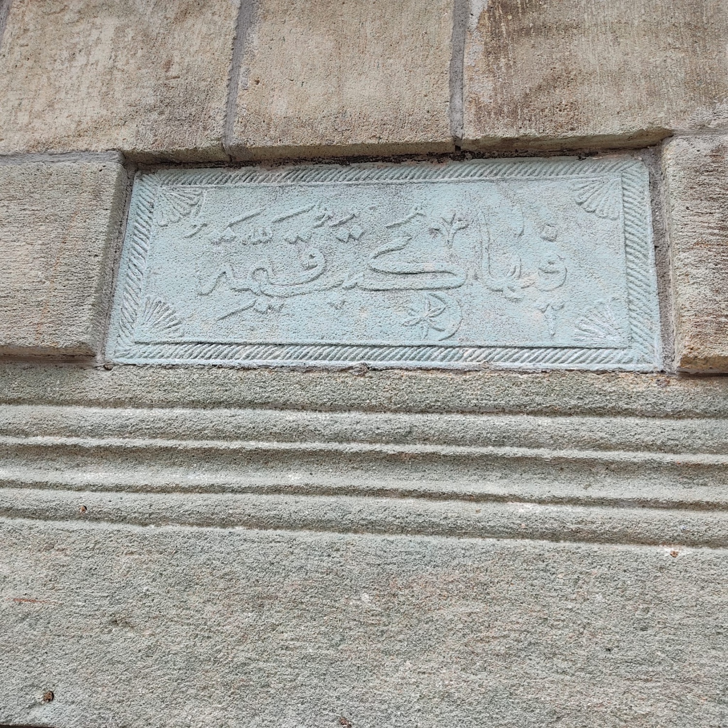 Gümüşhanevî Kütüphanesi’nin Gümüşhaneli ziyaretçileri 8