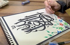 Gümüşhane'de Üniversite öğrencileri Hüsn-İ Hat sanatını öğreniyor